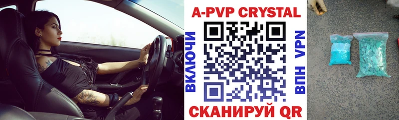 Все наркотики Иркутск LSD-25 Мефедрон APVP Конопля КОКАИН Амфетамин