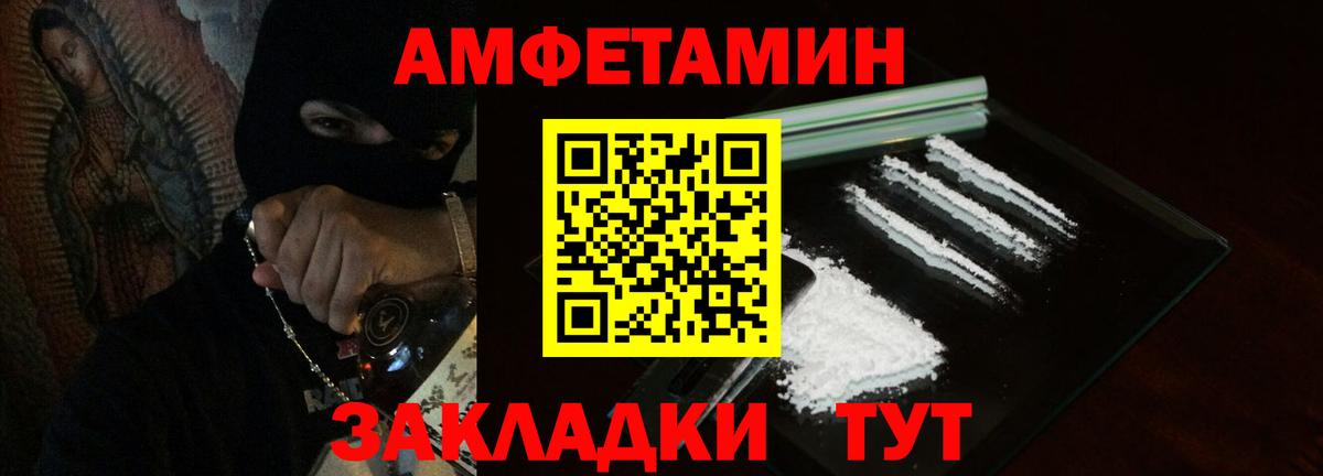 АМФ Premium Иркутск