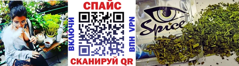 закладка  Иркутск  darknet телеграм  Бутират бутандиол 