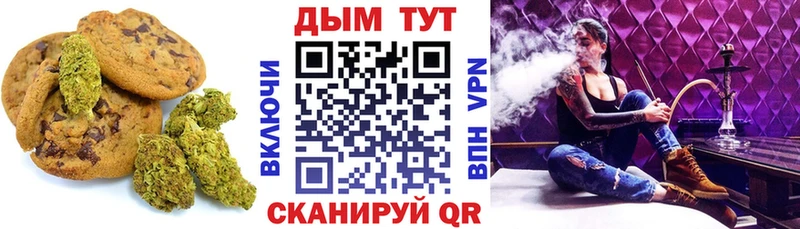 Cannafood марихуана Иркутск