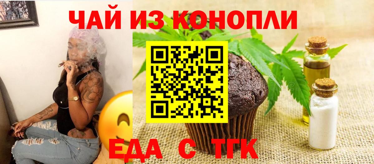 Конопля  ГАШИШ  Иркутск  Вход с VPN  Гашиш  Меф МЯУ МЯУ кристаллы  Кокаин 