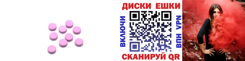 Ecstasy диски  блэк спрут маркетплейс  Иркутск  что такое наркотик 