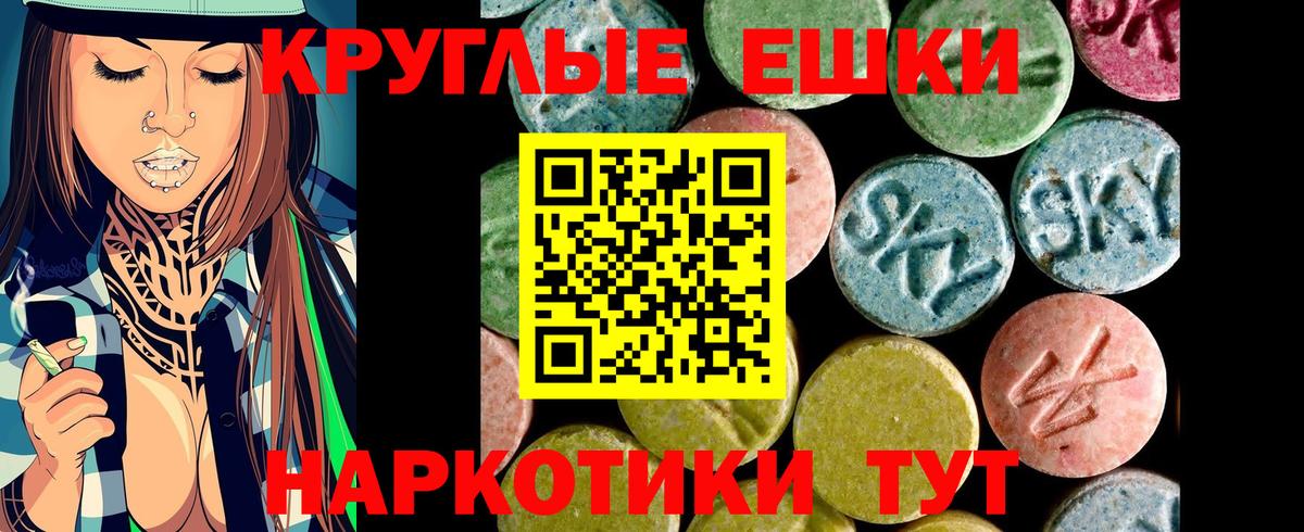 Экстази XTC Иркутск
