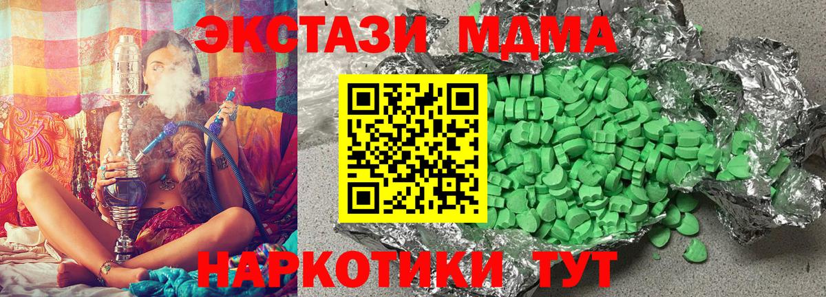 ЭКСТАЗИ Дубай  нарко площадка Telegram  Иркутск  Вход с VPN  Ecstasy louis Vuitton 