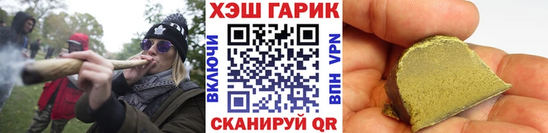 ГАШ AMNESIA HAZE  Иркутск 