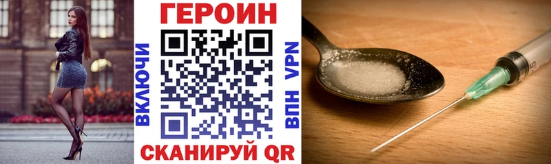 mega ССЫЛКА  Иркутск  ГЕРОИН гречка 