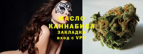 кокаин премиум Абдулино