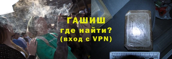кокаин премиум Абдулино