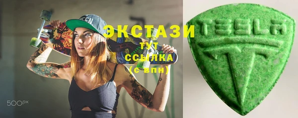 гидра Покровск