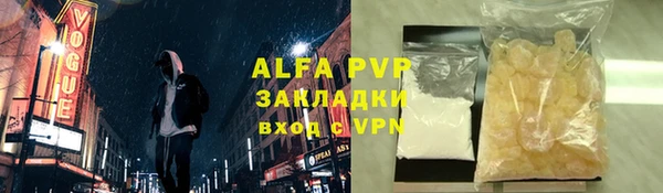 кокаин премиум Абдулино