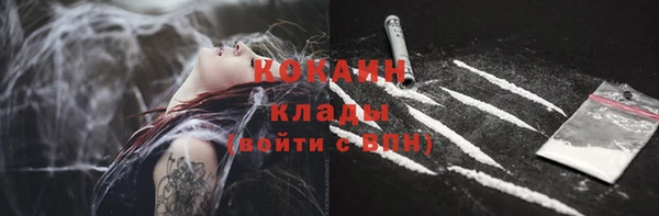 кокаин премиум Абдулино