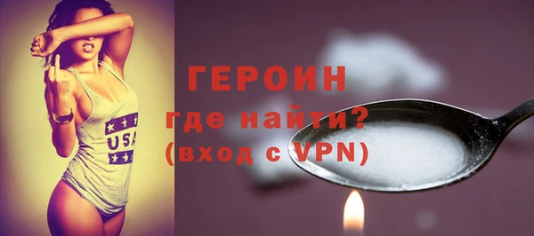 кокаин премиум Абдулино