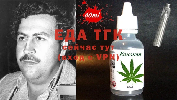мефедрон VHQ Алзамай