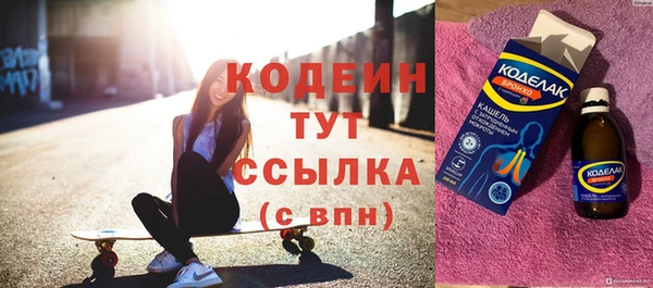 кокаин премиум Абдулино