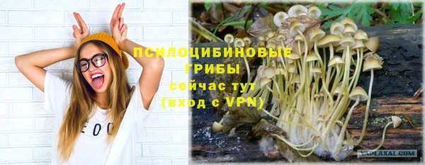 кокаин премиум Абдулино