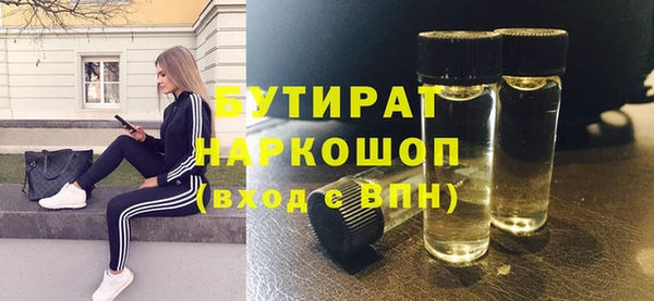 кокаин премиум Абдулино