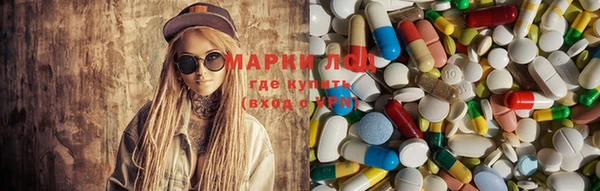 кокаин премиум Абдулино