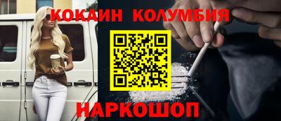 тгк Михайловка