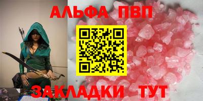 меф Мирный