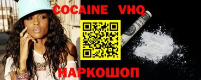 бошки Михайловск