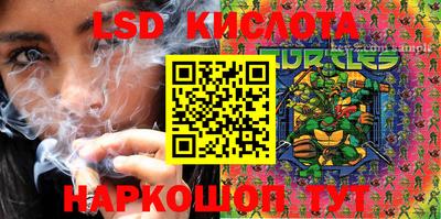 меф Мирный