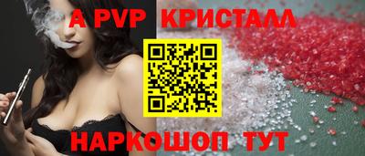бошки Михайловск