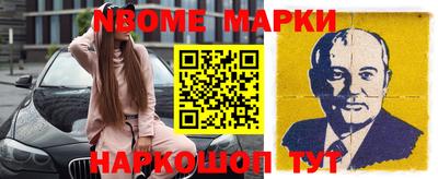 меф Мирный