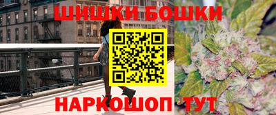 бошки Михайловск