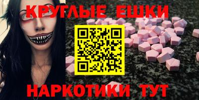 меф Мирный