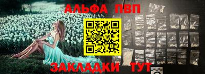 мескалин Набережные Челны