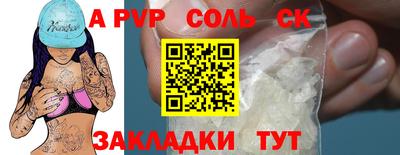 тгк Михайловка