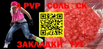 тгк Михайловка