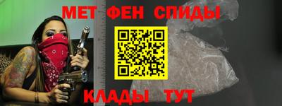 меф Мирный