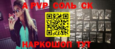 тгк Михайловка