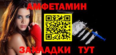 тгк Михайловка