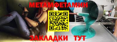 тгк Михайловка