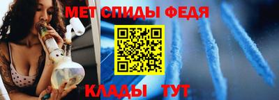 меф Мирный