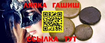 тгк Михайловка