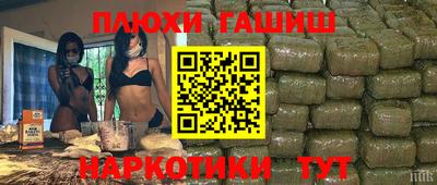 бошки Михайловск