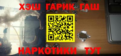 тгк Михайловка