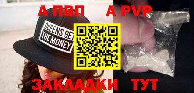 тгк Михайловка