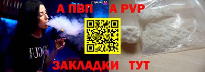 тгк Михайловка