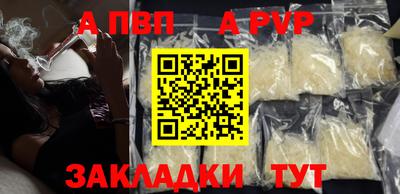 бошки Михайловск