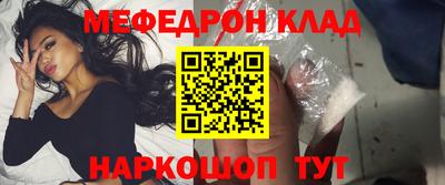тгк Михайловка
