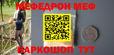 тгк Михайловка