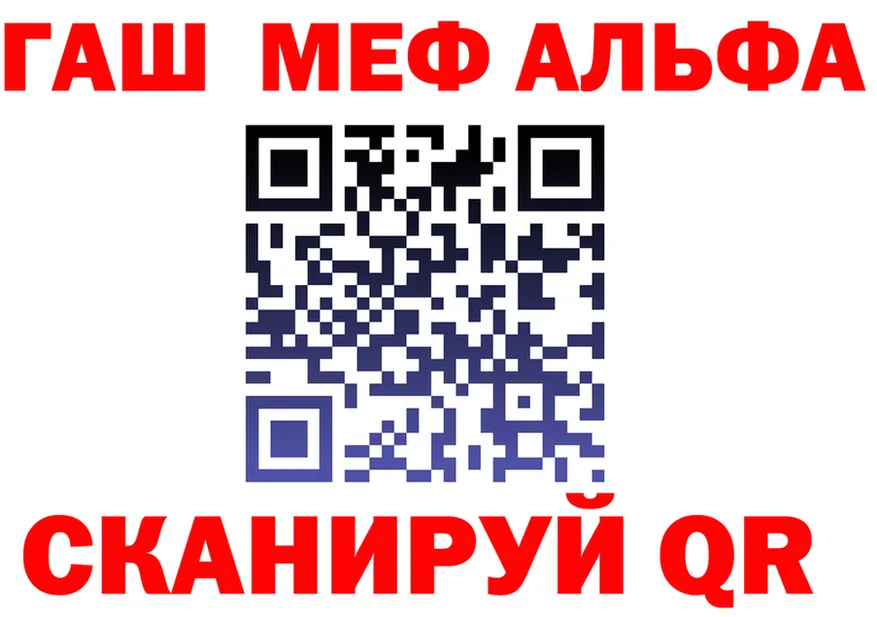 МЕФ VHQ зеркало площадка МЕГА Иркутск