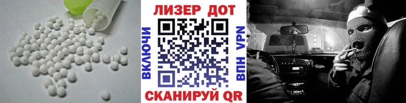 LSD-25 экстази кислота  Иркутск 
