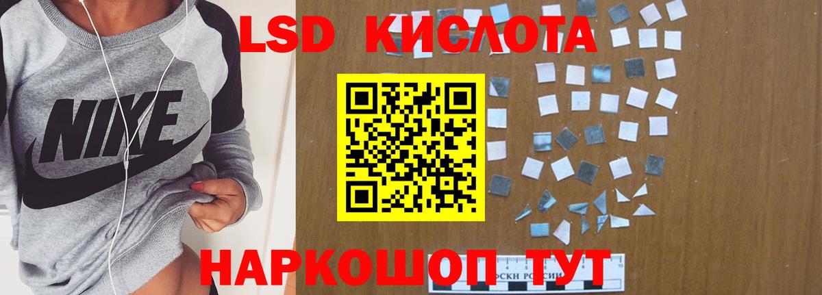 Иркутск  LSD-25 экстази ecstasy  Лсд 25 экстази кислота  Вход с VPN 