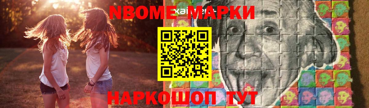 ЛСД экстази кислота Иркутск