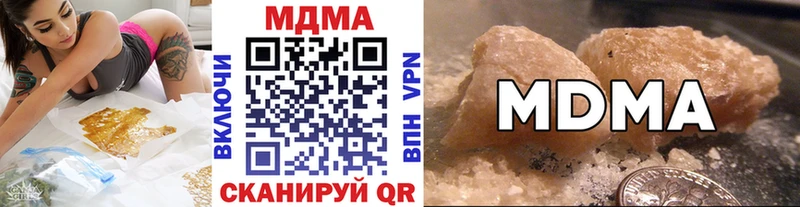 что такое наркотик  Иркутск  гидра ссылки  MDMA crystal 